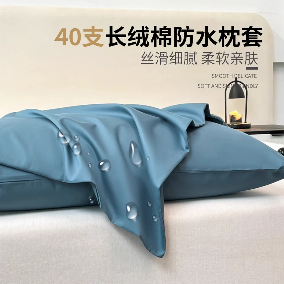 纯棉透气防水防螨枕头套全棉枕芯保护罩防头油防口水枕头罩单只装