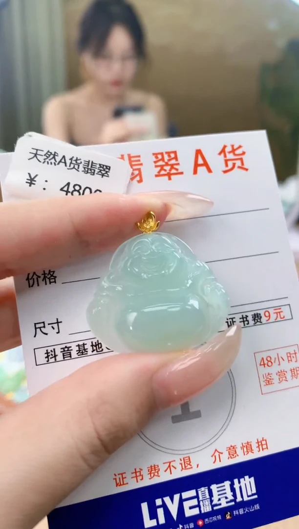 翡翠18K金镶嵌颈饰天然A货翡翠挂件