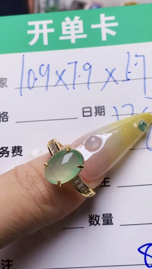 银S925镶嵌戒指翡翠8137