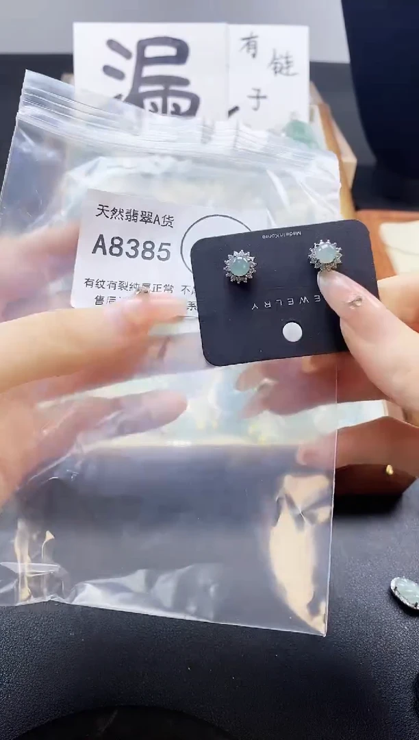 翡翠未镶嵌吊坠(赠链)天然翡翠A货