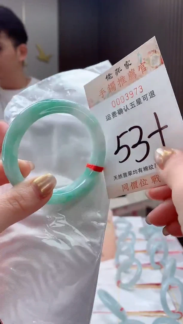未镶嵌手镯翡翠天然缅甸A货翡翠