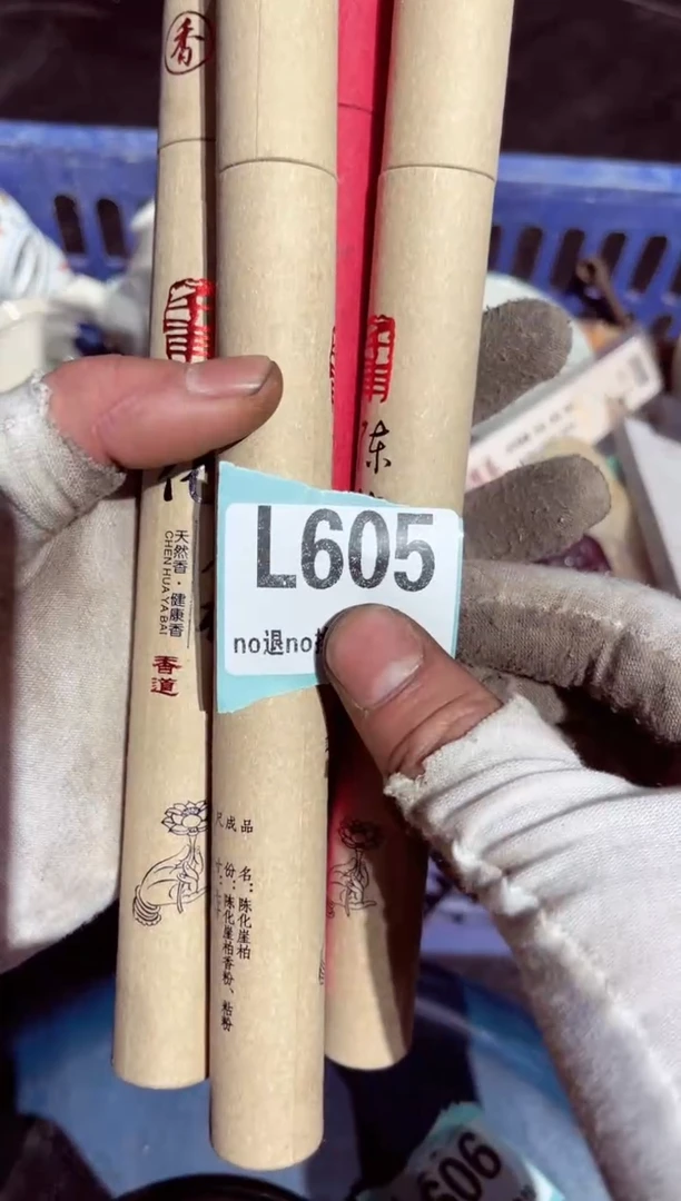 【闪购商品】瓷片瓷片瓷片瓷片瓷片