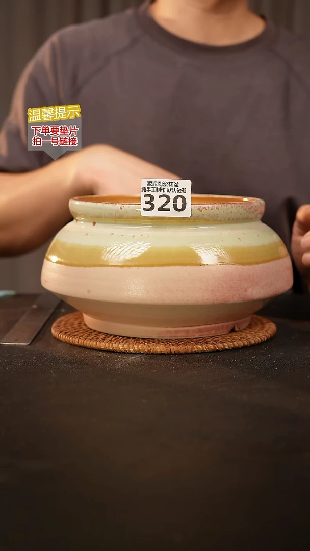 瓷片320内口径约 17 外高约13