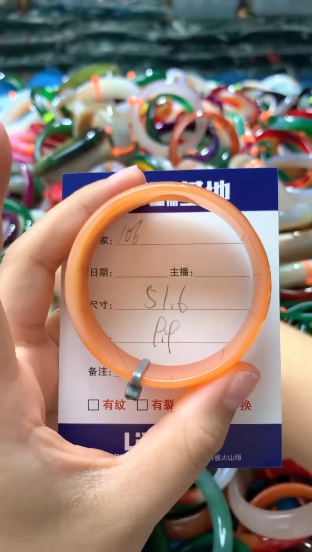 【闪购商品】玛瑙/玉髓手镯未镶嵌106