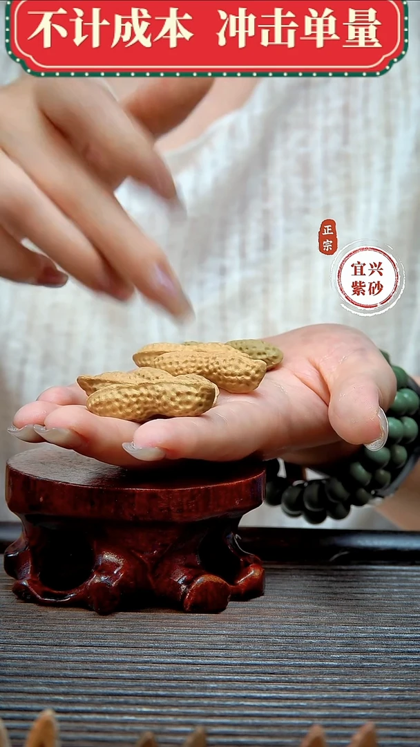 紫砂茶宠原矿紫砂茶宠摆件