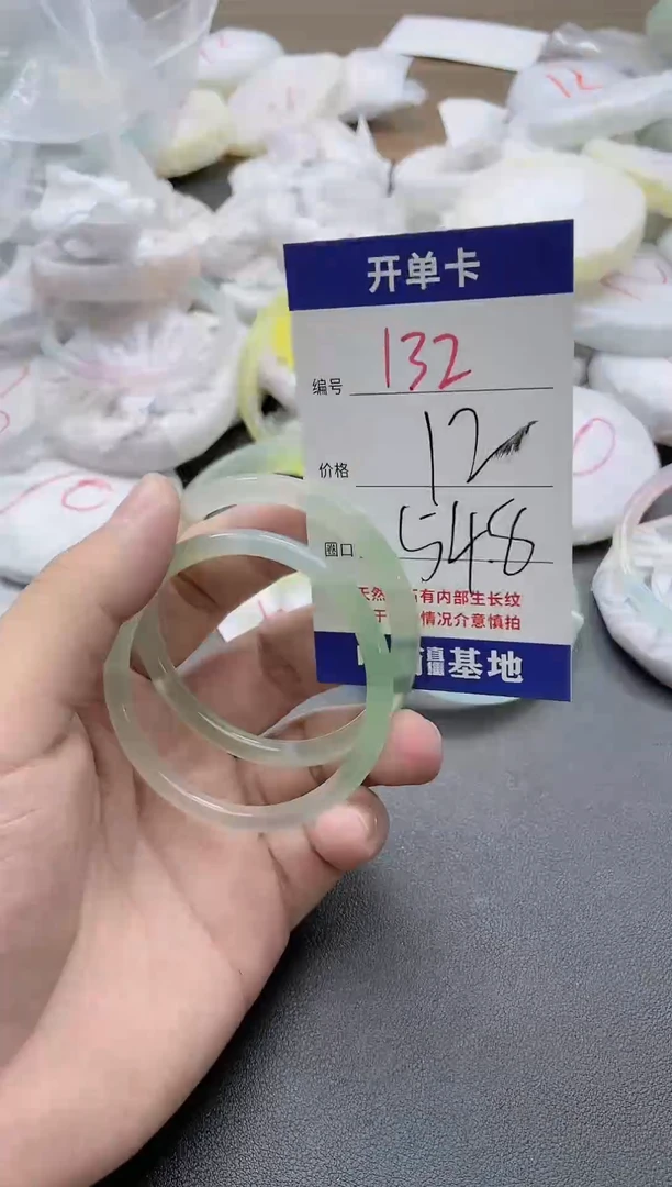 【闪购商品】玛瑙/玉髓手镯未镶嵌132