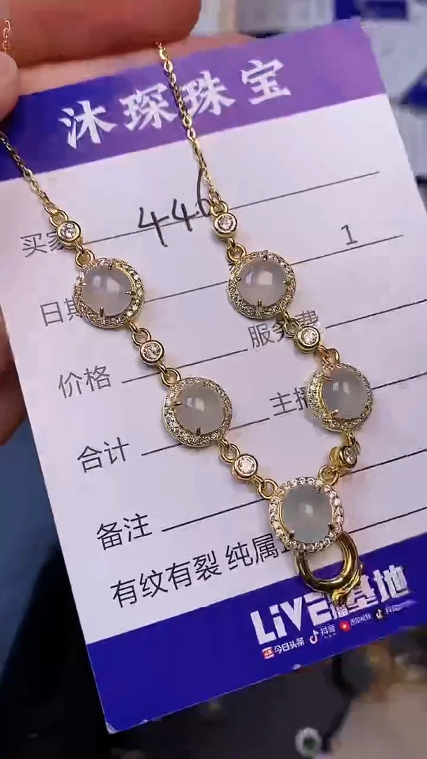 翡翠戒指未镶嵌4460