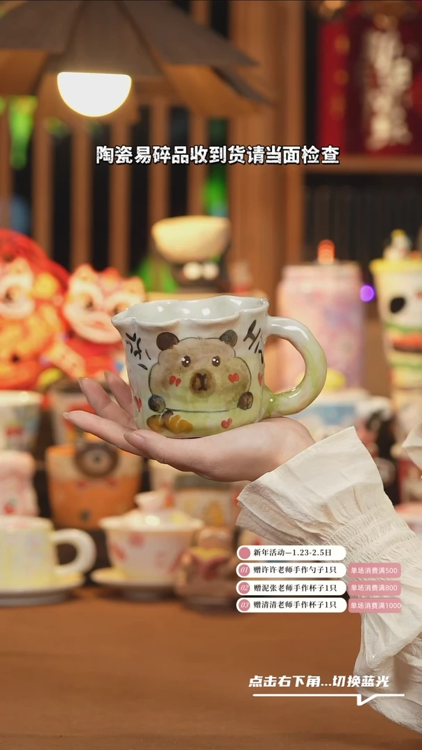 【闪购商品】杯子A590创意手绘陶瓷水杯