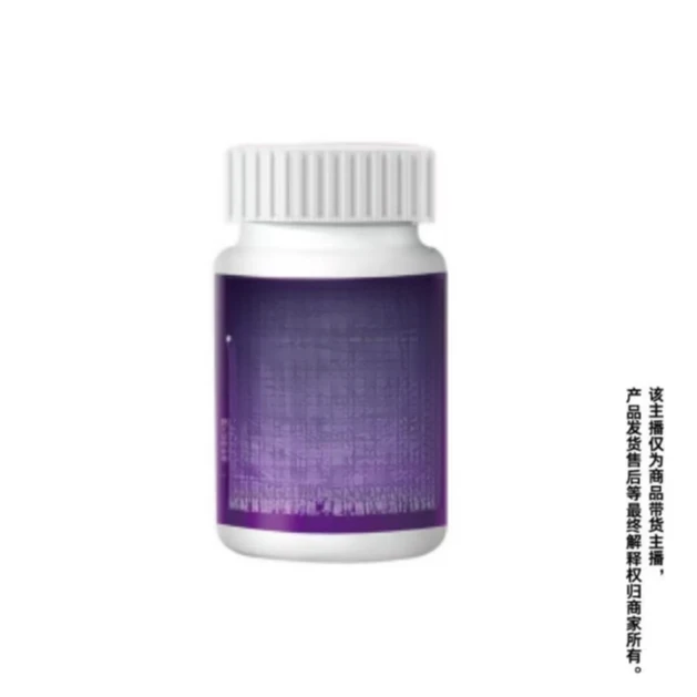 滋补维维愫