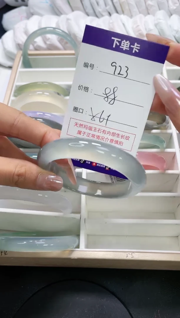 未镶嵌手镯玛瑙/玉髓923