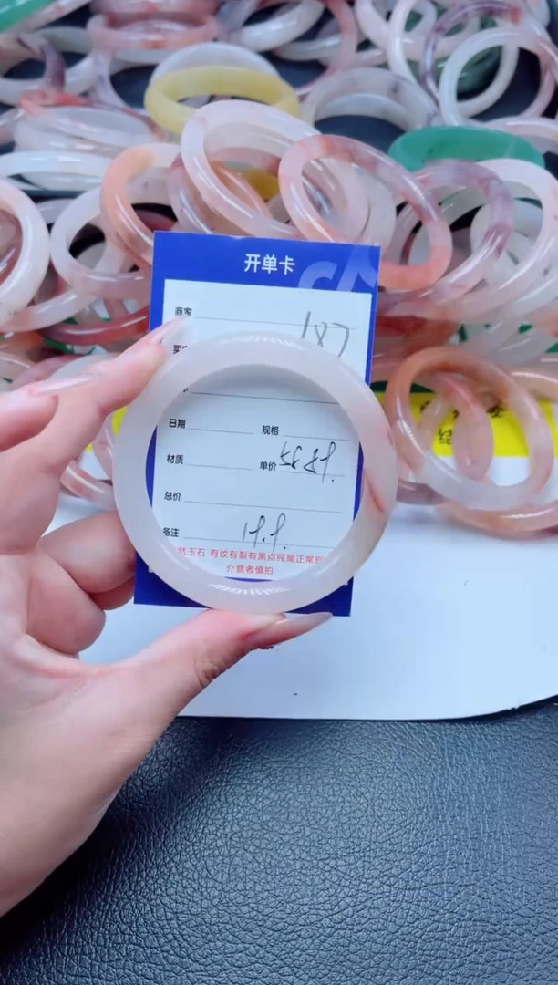 未镶嵌手镯石英质玉187-58