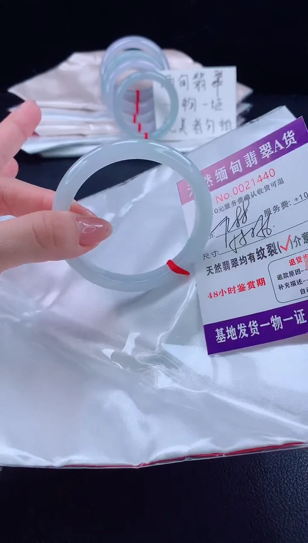 未镶嵌手镯翡翠翡翠手镯   完美者勿拍