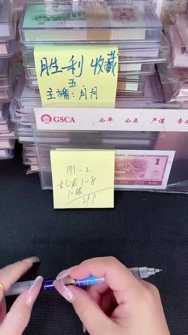 191 乱龙号（1-8）10张