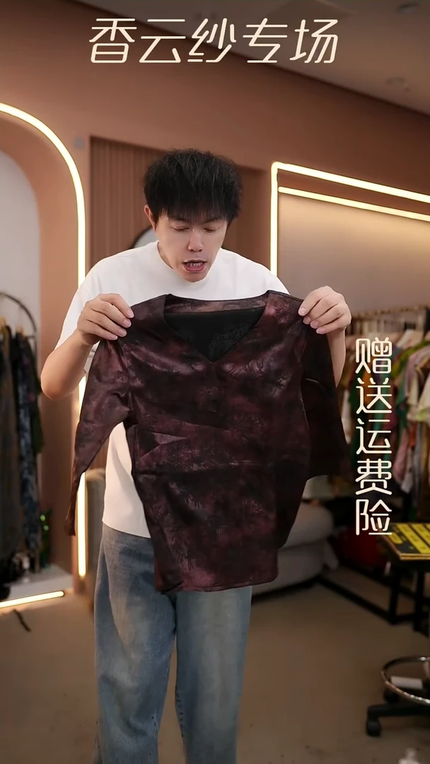 吊带XL香云纱清仓