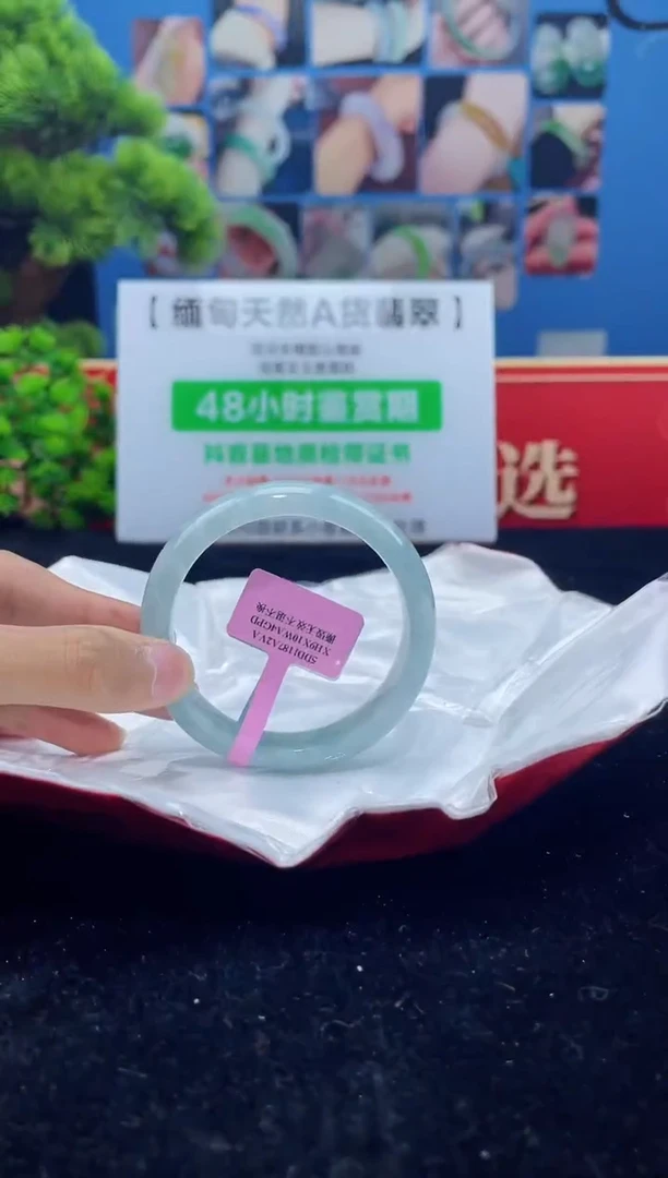 【闪购商品】翡翠手镯未镶嵌手镯1