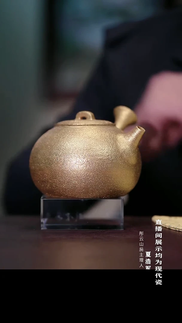 摆件瓷峰***༂彤云山房 紫砂泥煮茶壶