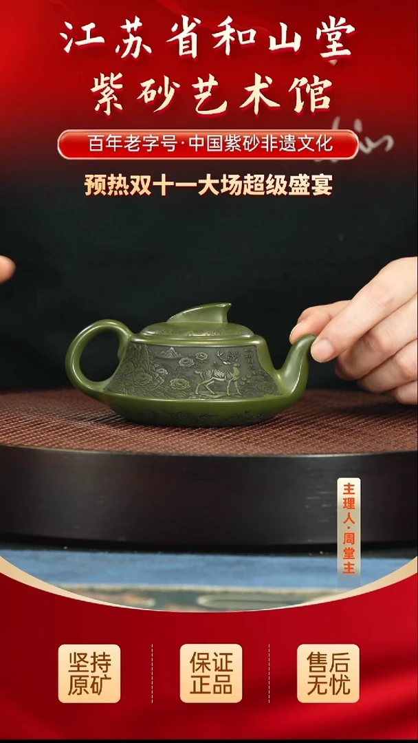 茶壶紫砂99.0099.00