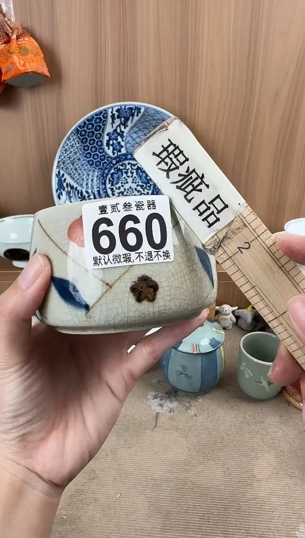 嫦*瓷器瓷器瓷器瓷器