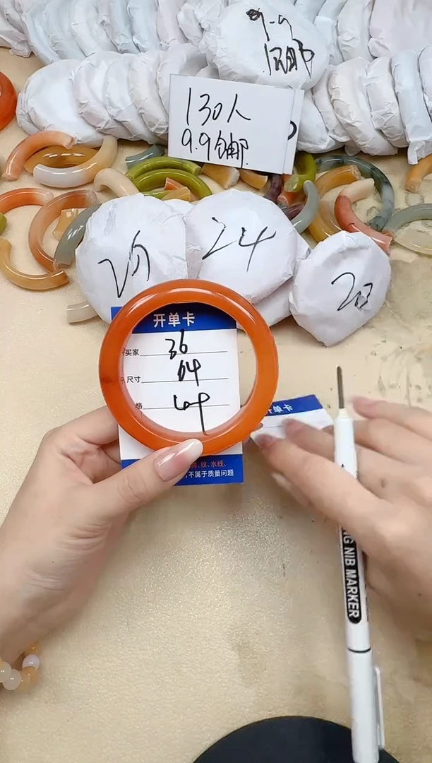 未镶嵌手镯石英质玉36/64