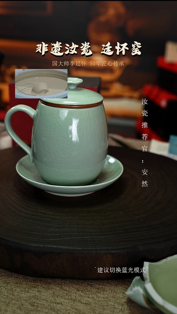 廷怀窑卵青色观莲杯圈足烧