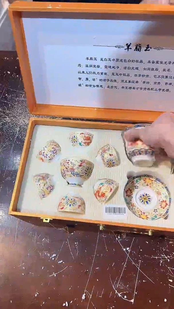 【闪购商品】清货搏赢甄选陶瓷茶具链接