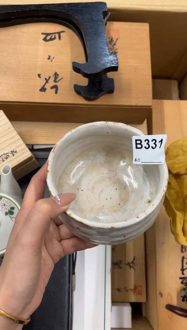 【闪购商品】瓷片331中古商品谨慎参拍