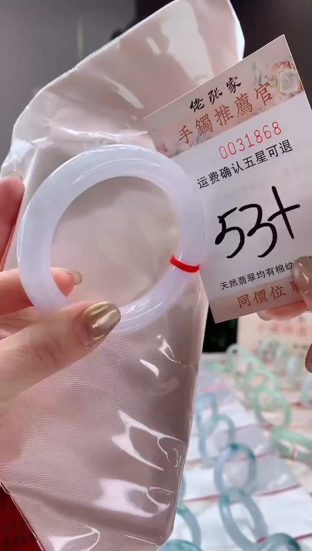 未镶嵌手镯翡翠天然缅甸A货翡翠