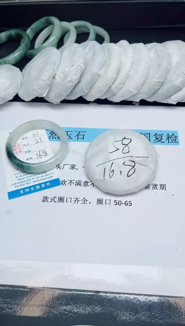 未镶嵌手镯石英质玉61圈口53