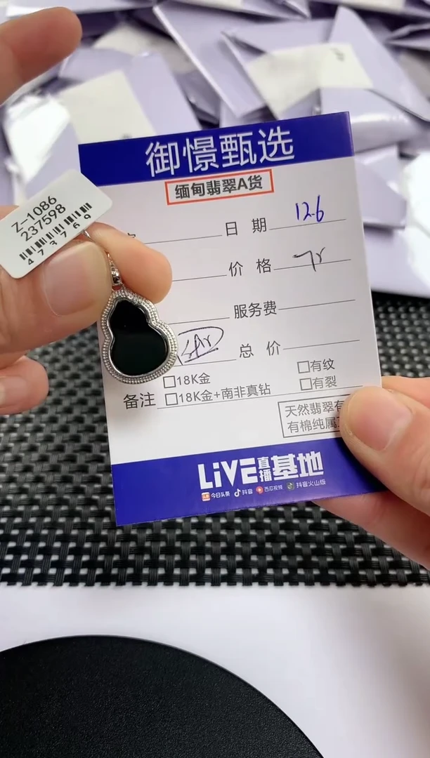 颈饰银S925镶嵌翡翠2