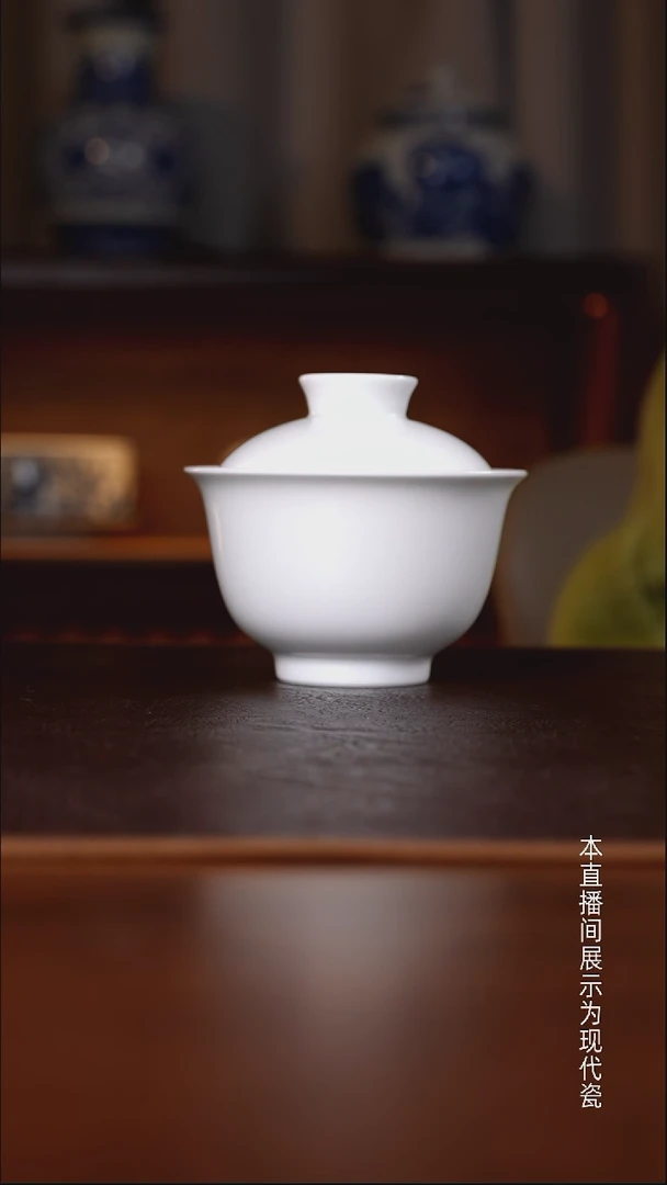 景德镇高温瓷主人杯福利品大盖碗