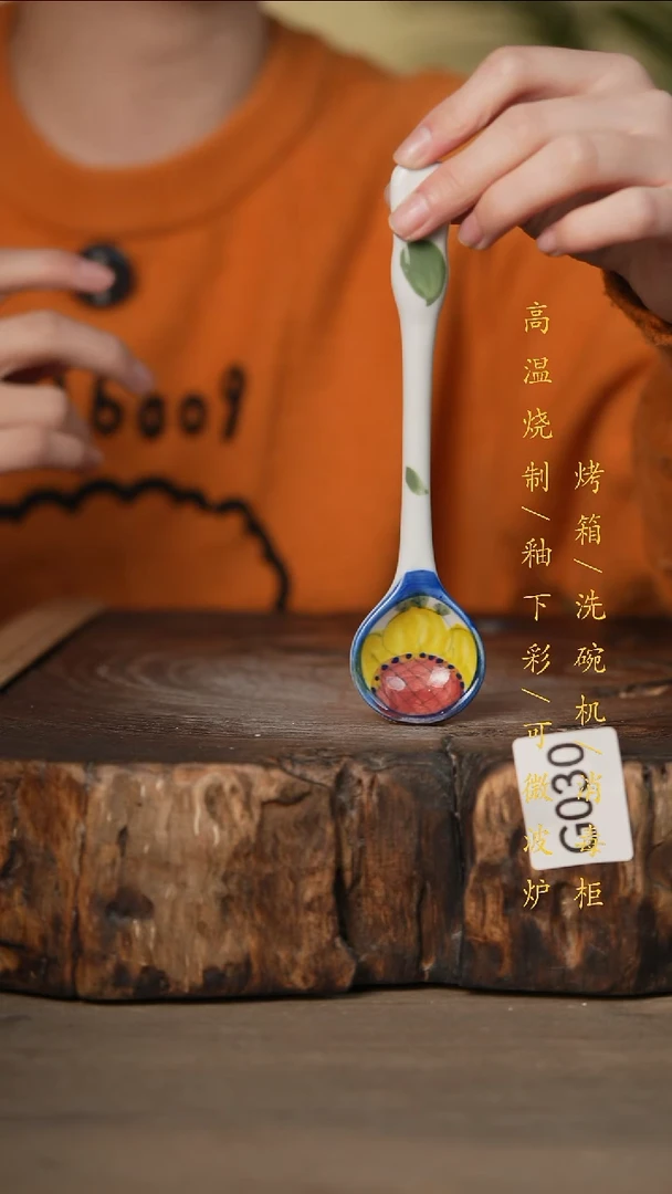 瓷片景德镇高温釉下彩可微波烤箱洗碗机030