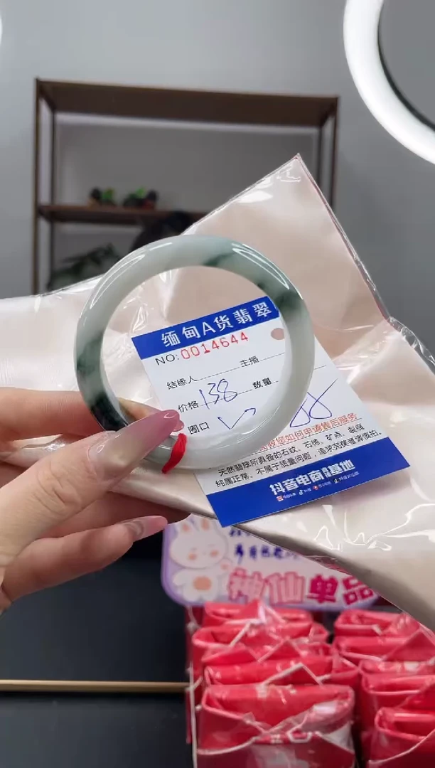 未镶嵌手镯翡翠138.00