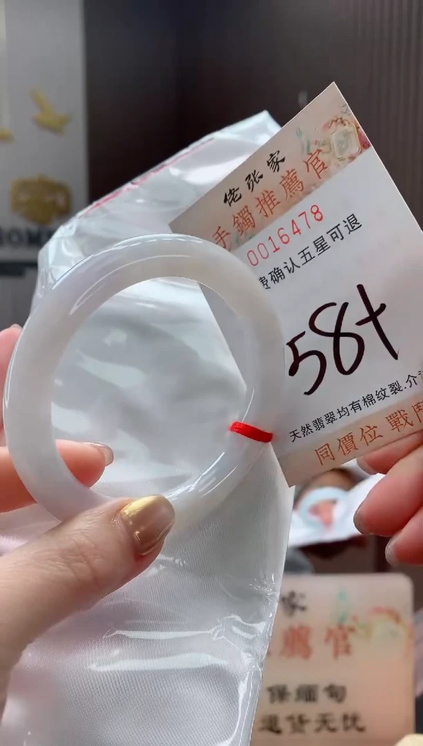 未镶嵌手镯翡翠天然缅甸A货翡翠