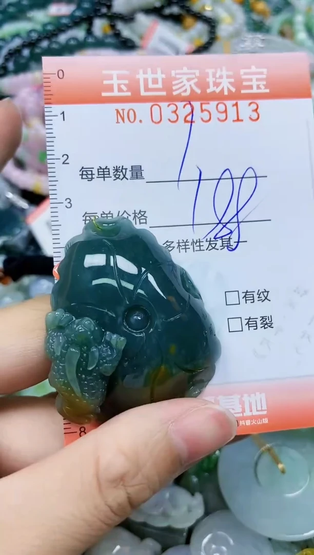 翡翠未镶嵌颈饰锦**花闪购0325913