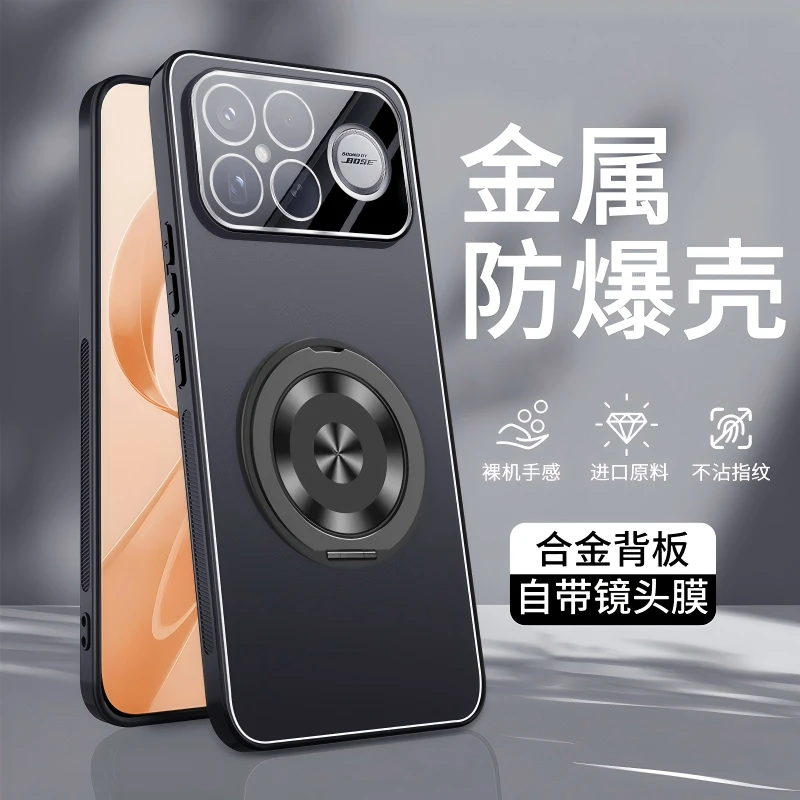 红米k90promax手机壳红米k90保护套新款金属磨砂旋转支架防摔壳