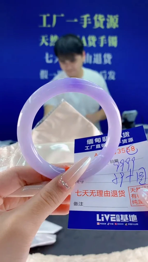 未镶嵌手镯翡翠58天然翡翠A货