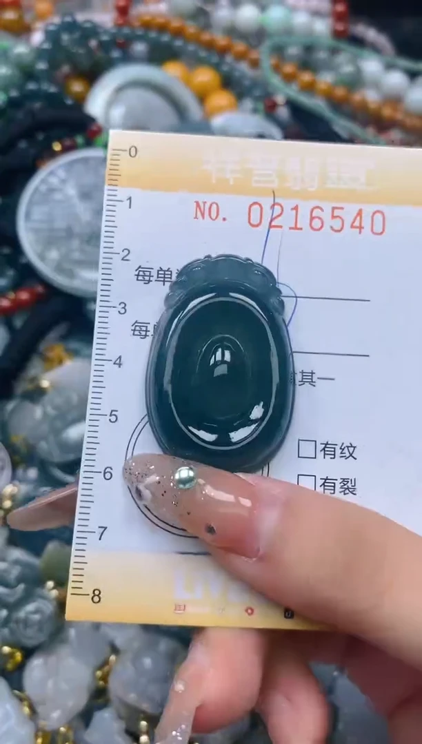 翡翠未镶嵌颈饰闪购0216540