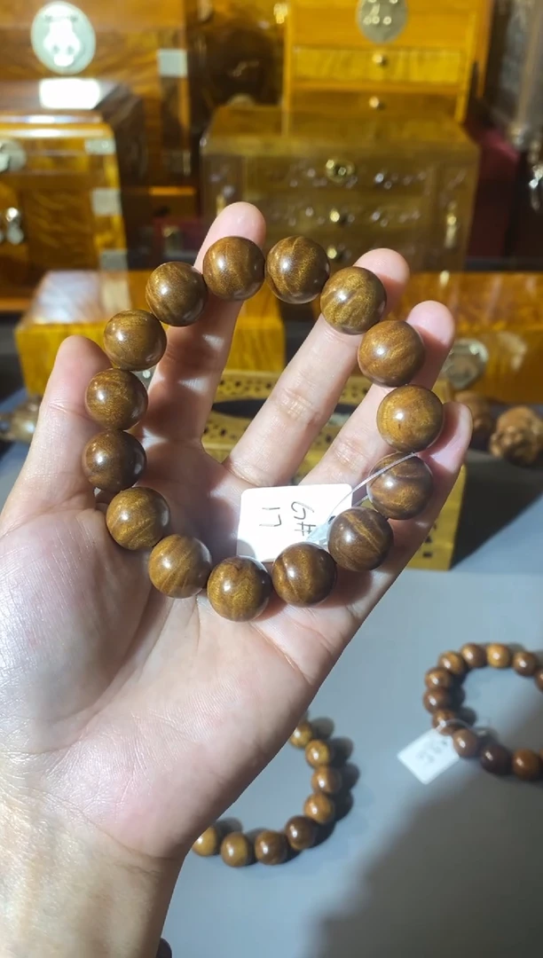 金丝楠小叶桢楠 1.5手串 树头料G17