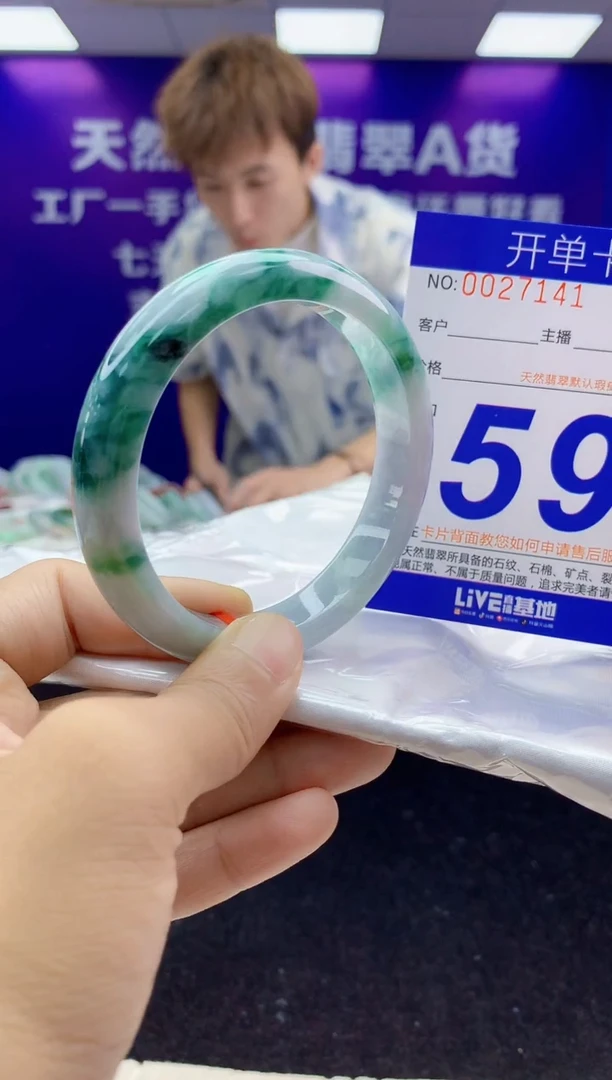 未镶嵌手镯翡翠AAAAAAAAAAAA