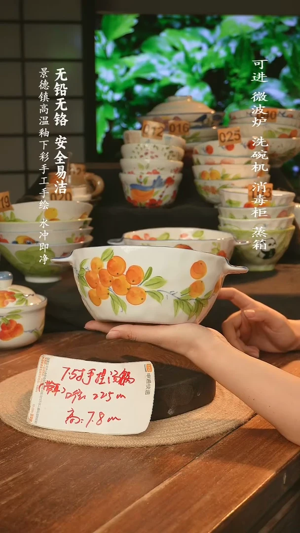 瓷景德镇高温瓷釉下彩手绘陶瓷