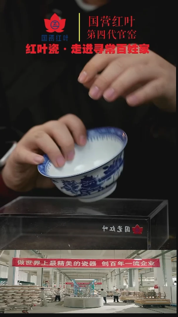 陶瓷1个正价青花梧桐5寸民族碗