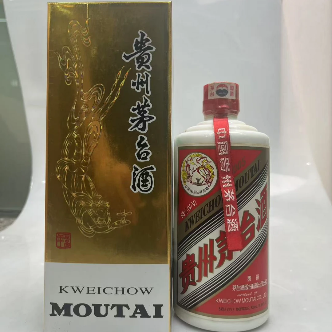 09714 05年普茅飞天500ml