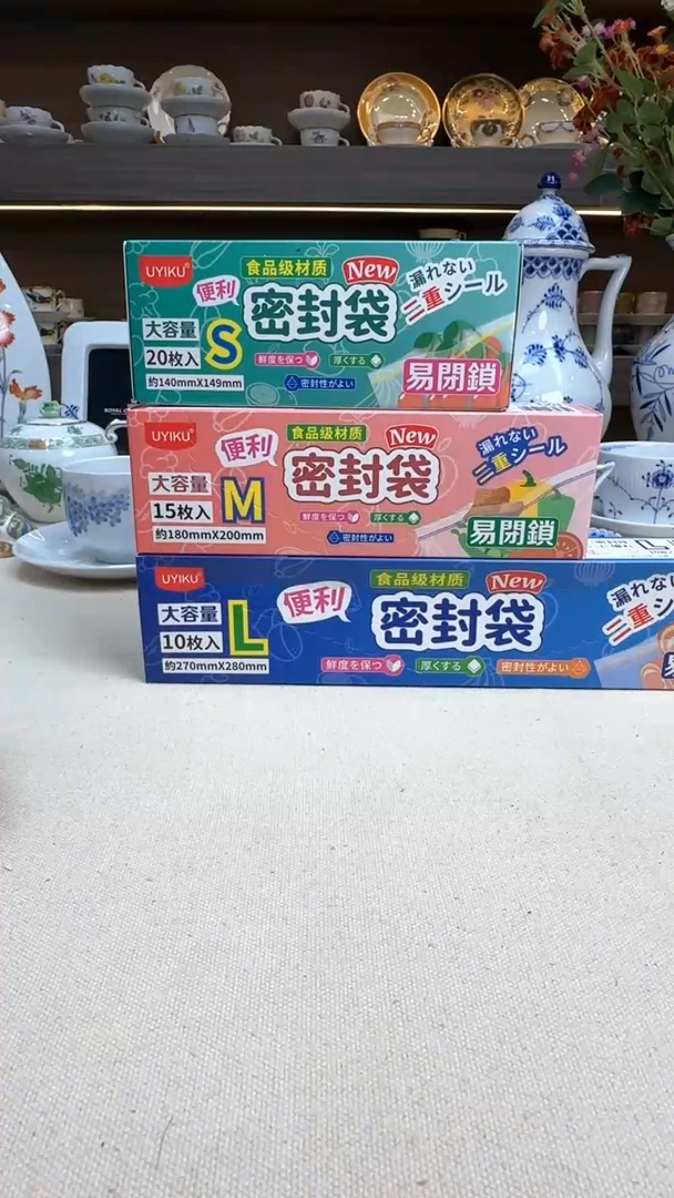 【闪购商品】瓷片金泽精选瓷器三只