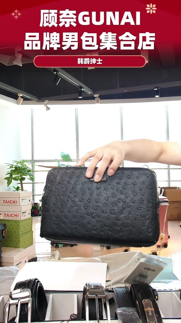 羊皮（革）韩爵绅士包包皮具234