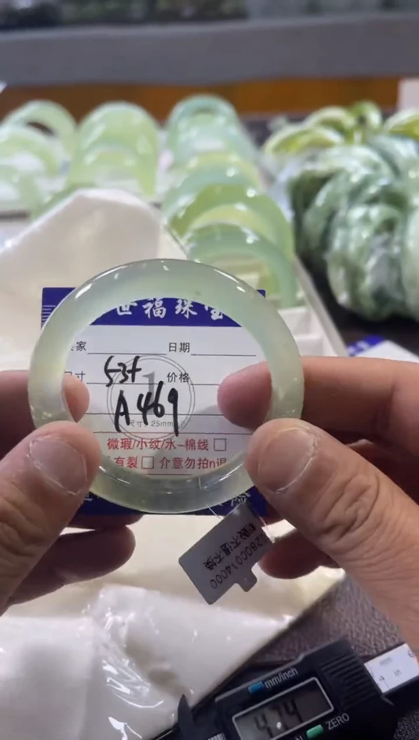 蛇纹石玉未镶嵌手镯111