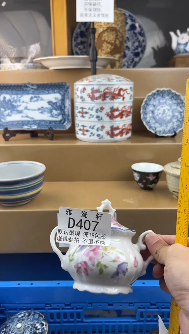 其他青**翎DDDDDDDD407