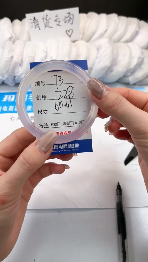 【闪购商品】玛瑙/玉髓手镯未镶嵌73-冰紫-60+