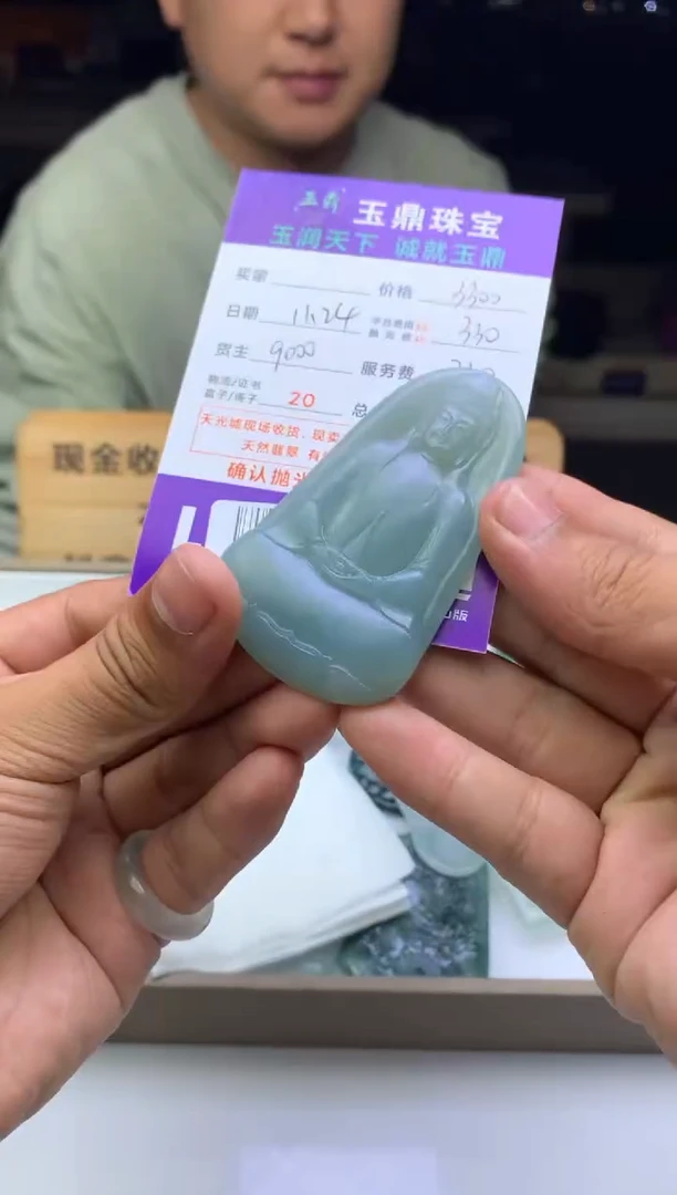 未镶嵌定制翡翠行***言  F0505139