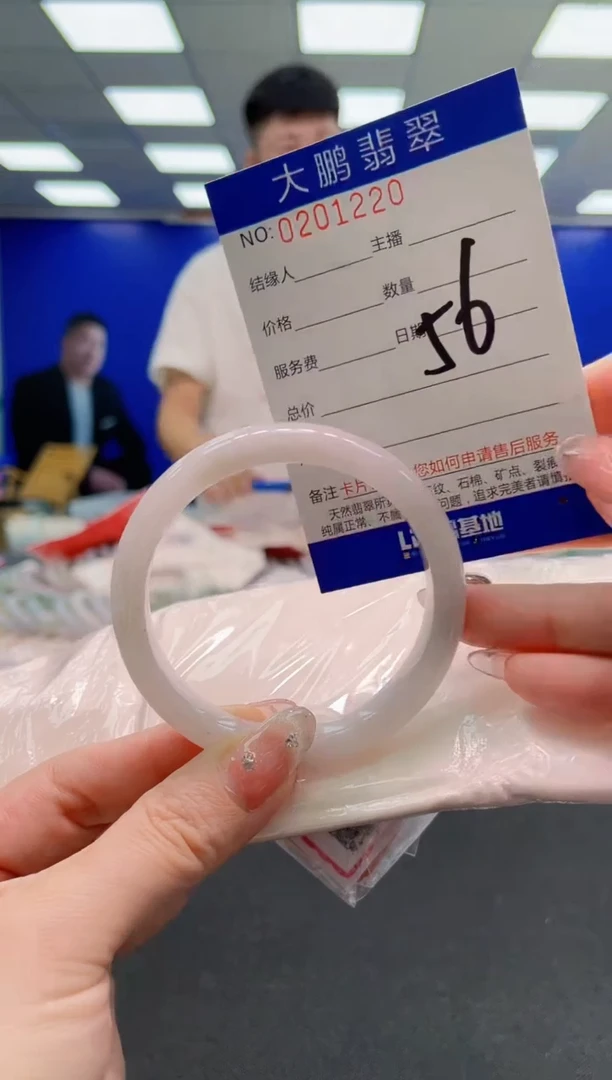 翡翠手镯未镶嵌AAAAAAAAAAAAAAAAAA