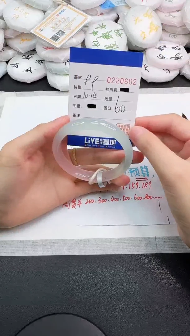 手镯玛瑙/玉髓未镶嵌0602